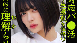 smjp060jp