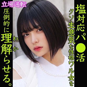 smjp060jp