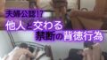 h_1454mcsr43201 夫婦公認!?他人と交わる禁断の背徳行為 52 h 1454mcsr43201pl
