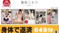 h 1133pakoh00003pl