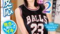 1sgki00090b わいせつ行為対策護身術「感じてる顔を見せてはいけません」2 感じてると暴漢をつけあがらせる!何をされても無反応 高身長ストリートバスケギャルHONOKA 47 1sgki00090bpl
