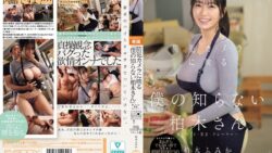 ebwh00342pl