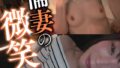 h_1454bdsr51604 TOKYOいいBARやれるBAR 不倫妻の微笑 35 h 1454bdsr51604pl