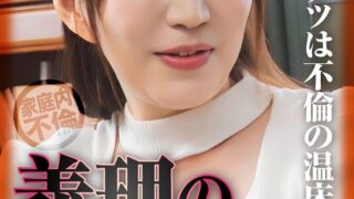 h 1454sgsr40902pl