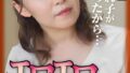 h 1454sgsr40904pl